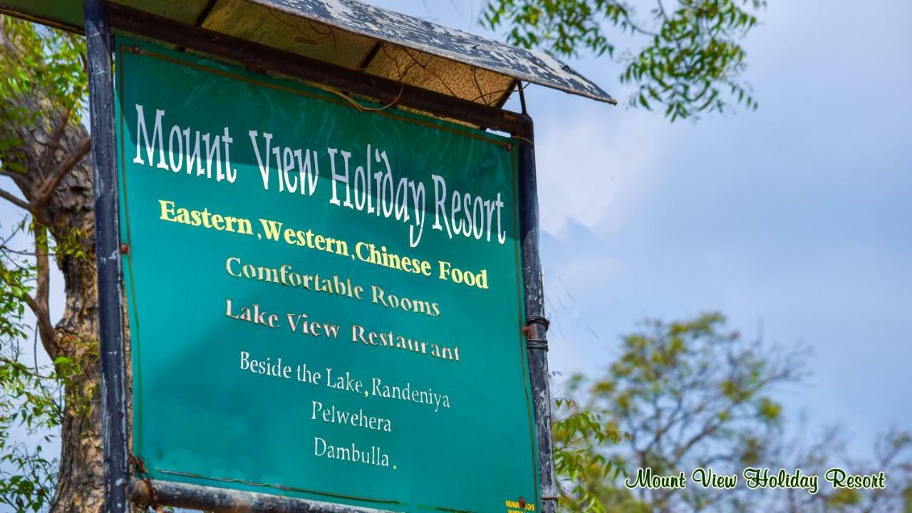 Mount View Holiday Resort Dambulla Exterior foto